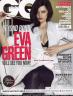 Eva Green 129