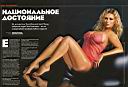 Anna Semenovich 3