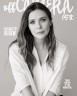 Elizabeth Olsen 248