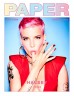 Halsey 18