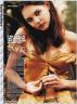 Katie Holmes 126