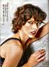 Milla Jovovich 664