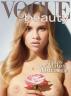 Suki Waterhouse 4