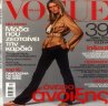  pas_voguegreece_0202.jpg 